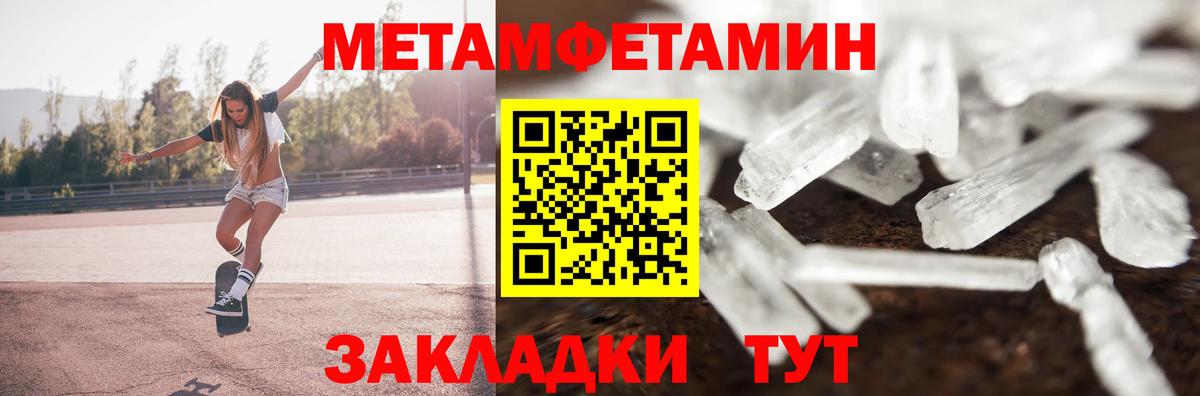 АМФЕТАМИН 97% Серов