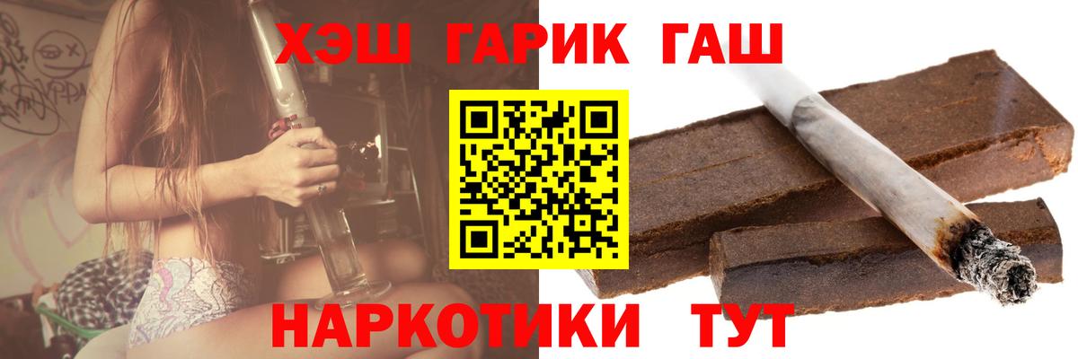 ГАШ Изолятор Серов