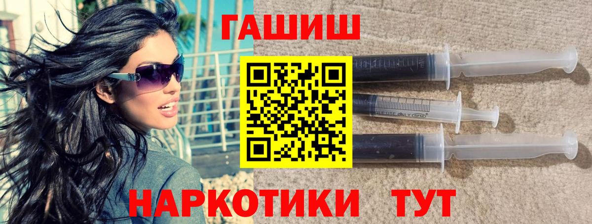 Серов  ГАШИШ гашик  Вход с VPN 