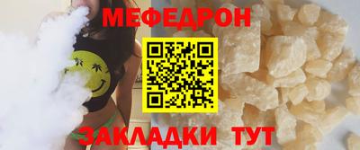 амф Пугачёв