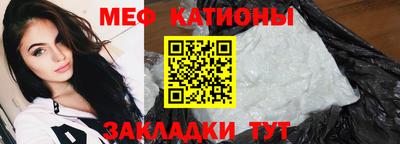 MDMA Premium VHQ Рыбинск
