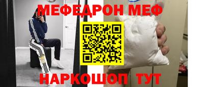 MDMA Premium VHQ Рыбинск