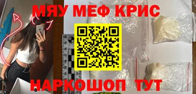 MDMA Premium VHQ Рыбинск