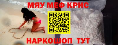 mdpv Рязань