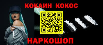 2c-b Пушкино