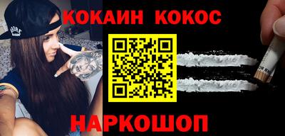 бутират Рузаевка