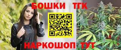 бутират Рузаевка