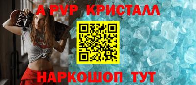 MDMA Premium VHQ Рыбинск