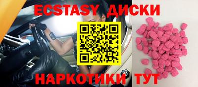 2c-b Пушкино
