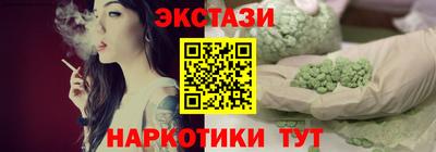 бутират Рузаевка