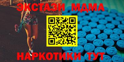 MDMA Пыть-Ях