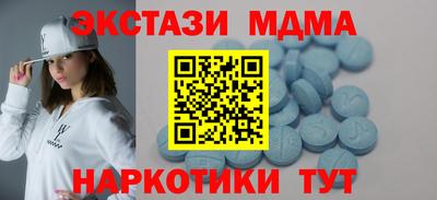 амф Пугачёв