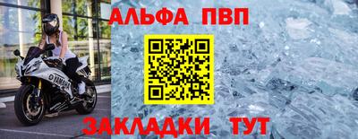 бутират Рузаевка