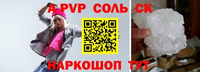 амф Пугачёв