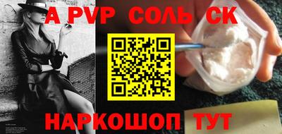 2c-b Пушкино