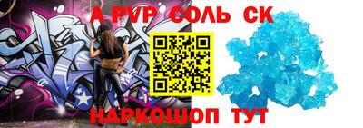 амф Пугачёв