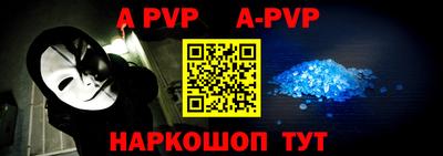 mdpv Рязань
