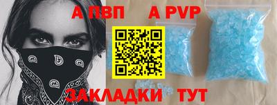 mdpv Рязань