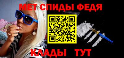 бутират Рузаевка