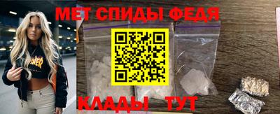 бутират Рузаевка