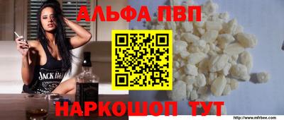 амф Пугачёв
