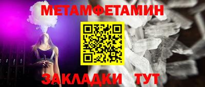 2c-b Пушкино
