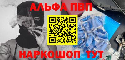 MDMA Premium VHQ Рыбинск