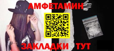 амф Пугачёв