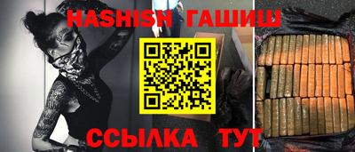бутират Рузаевка