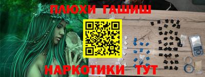 бутират Рузаевка