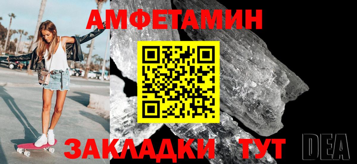 Первитин пудра Серов