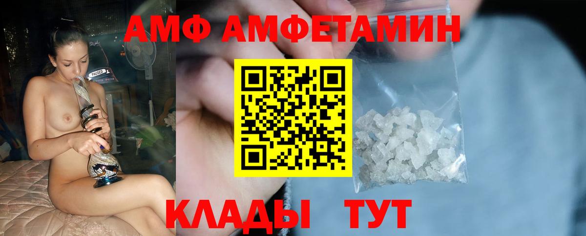 МЕТАМФЕТАМИН Methamphetamine  МЕТАМФЕТАМИН Methamphetamine  Серов  Вход с VPN 