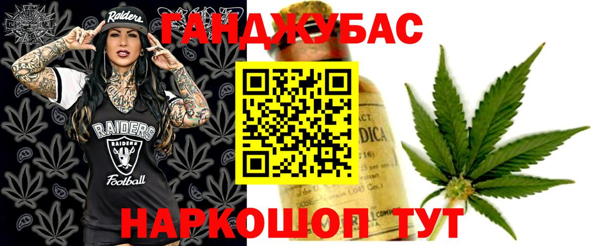 Серов  Марихуана Bruce Banner  Канабис индика  Вход с VPN 